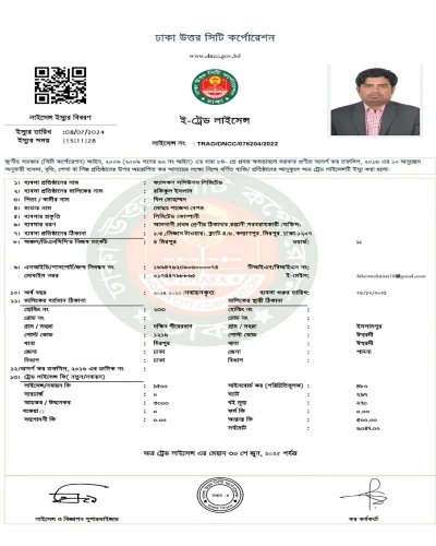 Falcon Solution Limited